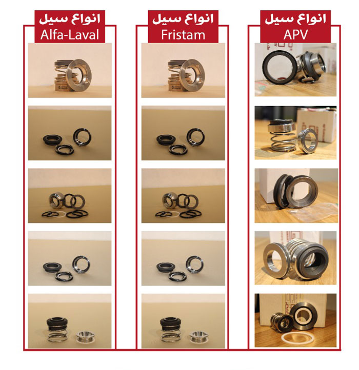 فروش مکانیکال سیل تهران